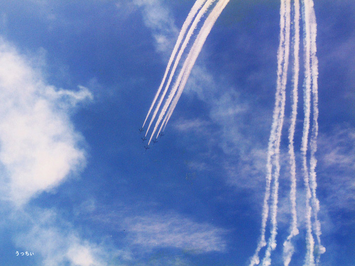 ブルーインパルス：10数年前の百里基地の航空祭の写真