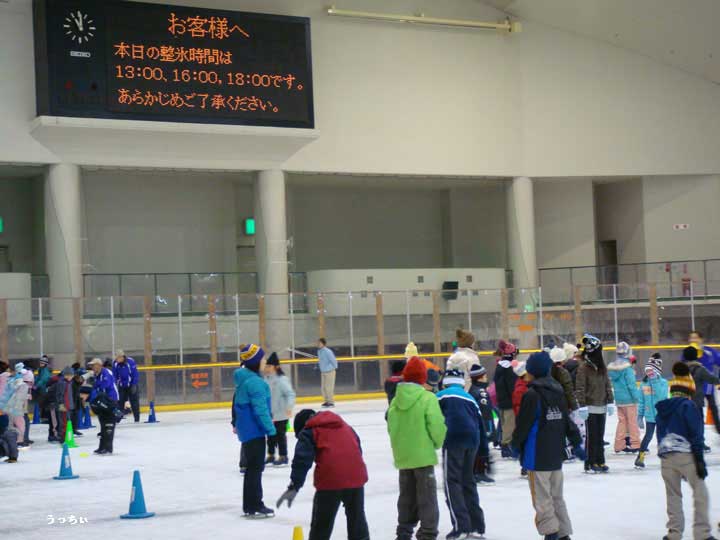 小学生 スケート教室