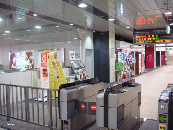 京王線北野駅